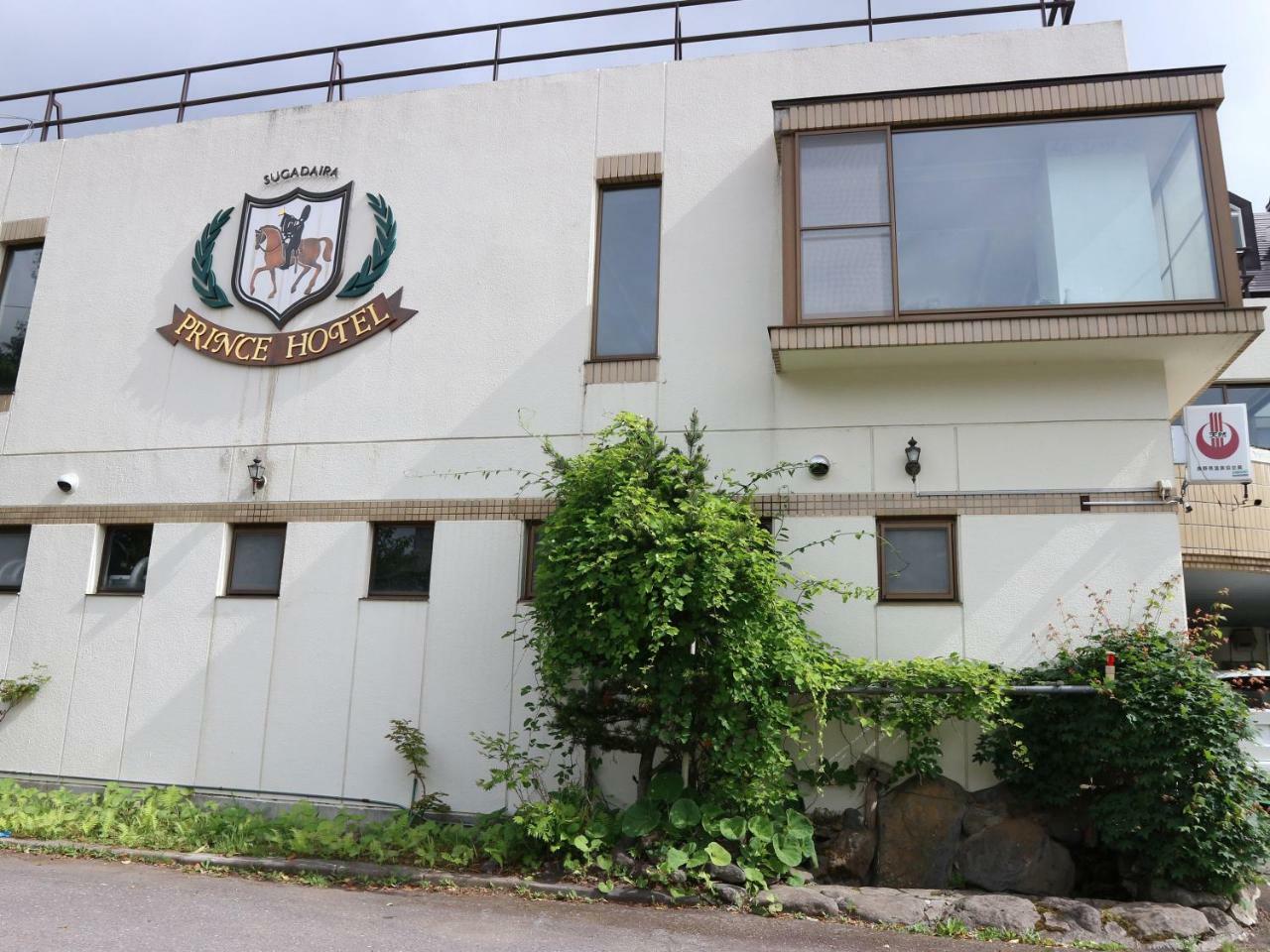Sugadaira Prince Hotel Уэда Экстерьер фото